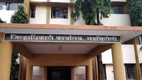 Gadchiroli DM Office