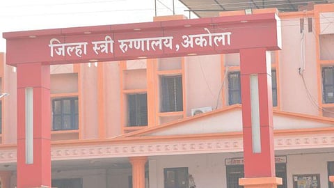 अकाेला अस्पताल
