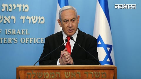 Benjamin Netanyahu