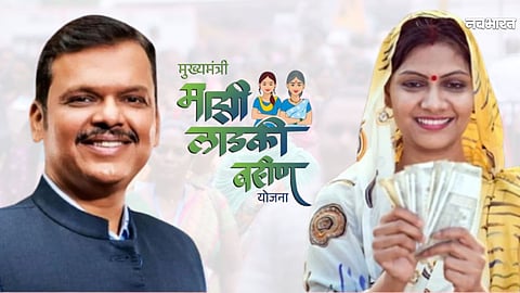 CM Fadnavis Ladki Bahin Yojna