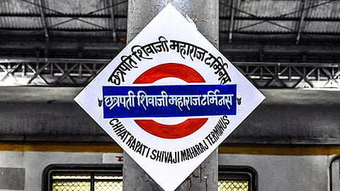 CSMT