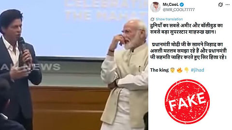 The jihad statement shown in the viral video is old and has been created in a fake manner by adding the video of PM Modi's program.
