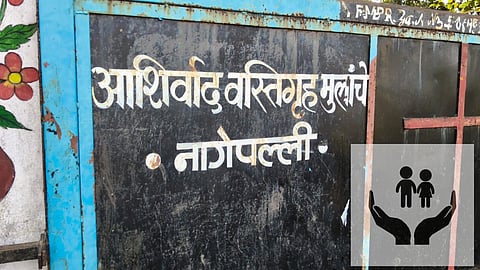 अवैध बालगृह पर महिला व बाल विकास विभाग की कार्रवाई