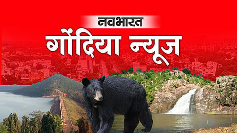 Maharashtra Election Commission: गोंदिया में ग्राम पंचायत चुनाव को लेकर उम्मीदवारों की निगाहें आरक्षण लॉटरी पर टिक गई हैं। क्या चुनाव समय पर होंगे या प्रशासक राज आएगा? तनाव बढ़ा।