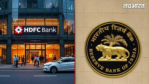 RBI Action on HDFC Bank