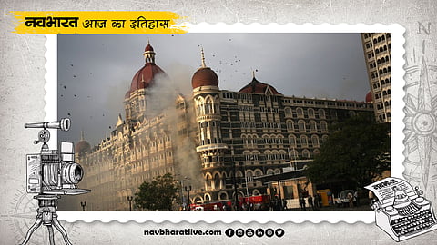 आतंकवादी हमले के स्याह पाश से छूटी मुंबई