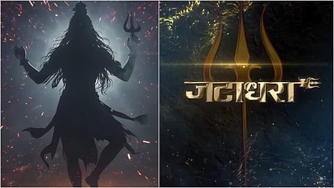 ‘जटाधरा’ का शक्तिशाली सॉन्ग ‘शिव स्त्रोतम’ रिलीज, सुधीर बाबू बने महादेव, फैंस ने लुटाया प्यार