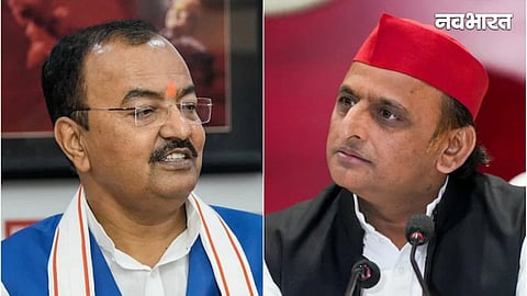 Keshav Prasad Maurya And Akhilesh Yadav