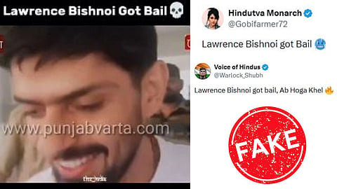 The viral video claiming Lawrence Bishnoi got bail is old footage from 2020; the claim is completely false.