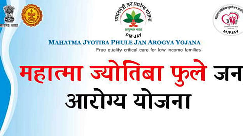 Mahatma Phule Yojana