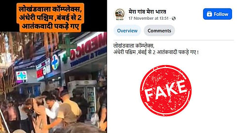 A viral video claiming two terrorists were arrested in Mumbai’s Lokhandwala was found to be a mock drill conducted by Oshiwara Police.