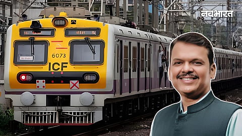 Mumbai local trains ac coaches upgrade same fare devendra fadnavis