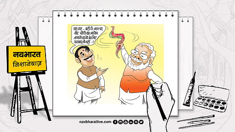 नेता के साथ मौजूद रहता चमचा, खुशी में मोदी ने घुमाया गमछा
