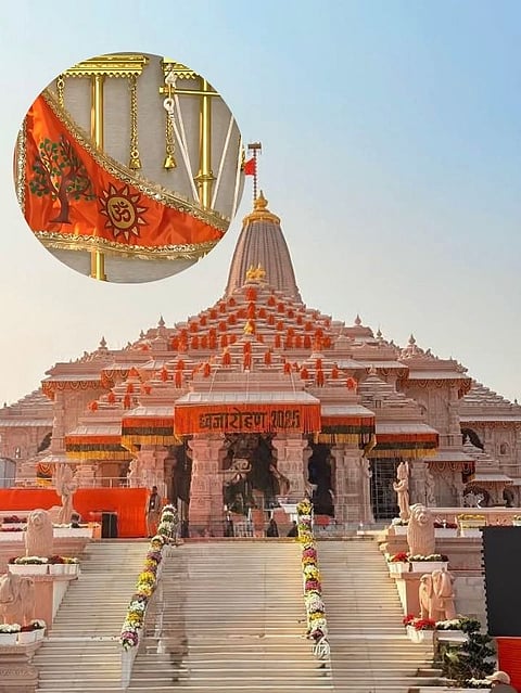 Ram Mandir Dhwajarohan