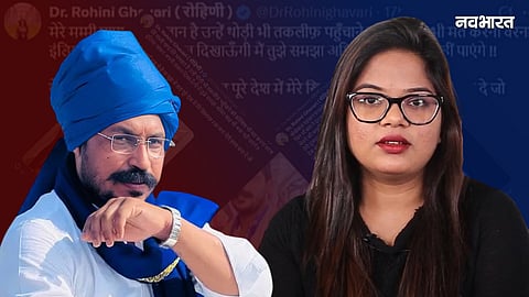 Rohini Ghavri and Chandrashekhar Ravan