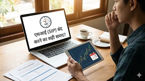 When should you stop your SIP? Learn how to get the desired returns