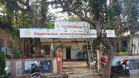Vikramgad Nagar Panchayat