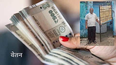 1 साल से वेतन नहीं, परिवार पर आर्थिक संकट