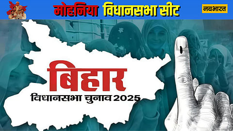 bihar-assembly-election-2025