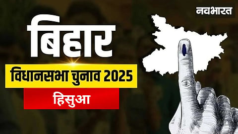 Hisua Assembly: Returning after 15 years, will Congress be able to retain its stronghold in 2025? Learn the equations.