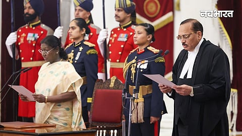 cji oath ceremony