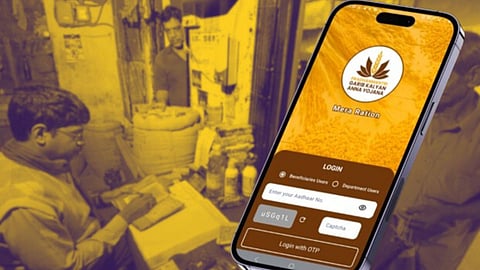 मोबाइल पर मिलेगी राशन की जानकारी