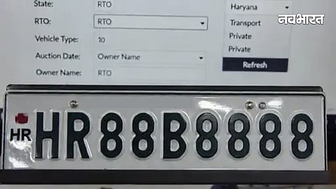most expencive car number in india