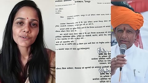 rajasthan bjp-mla-daughter-fake-disability-certificate-ras-scam-truth-revealed