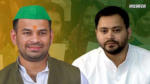 tejpratap-yadav-taunts-tejashwi-yadav-says-will-give-him-toy-after-elections
