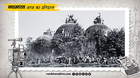 6 December History