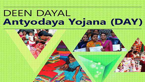 Antyodaya Yojana