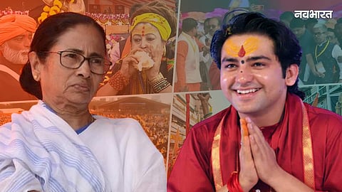 Dhirendra Shastri Kolkata Mamata Banerjee