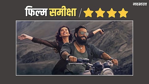 Dhurandhar Movie Review