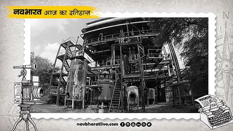 भोपाल गैस त्रासदी, 3 दिसंबर का इतिहास
