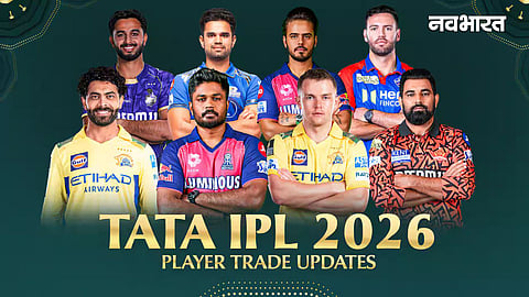 IPL 2026