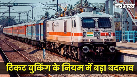 Indian Railway