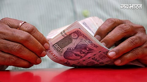 Indian Rupee
