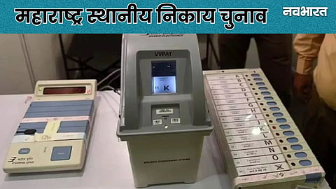 Maharashtra Local Body Election