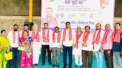 Mumbai Congress