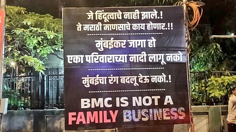 Mumbai Controversial Banner News