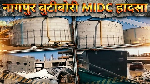 Nagpur Butibori Avada Company Tank Tower Collapse