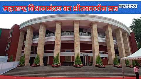 Nagpur Vidhan Bhavan New