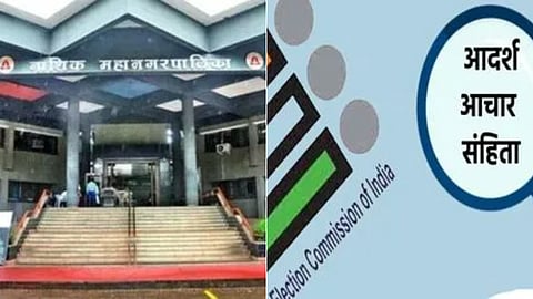 नासिक स्थानीय निकाय चुनाव