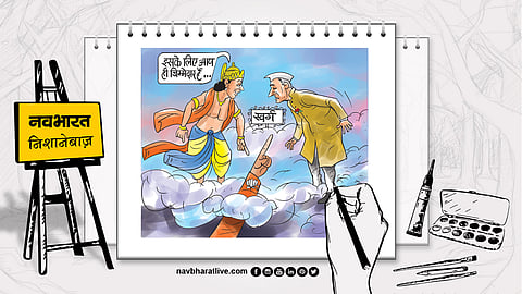 Nishanebaaz