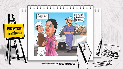 रेणुका चौधरी ने गजब किया संसद परिसर में लाईं कुत्ता