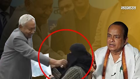 Nitish Kumar Hijab Row