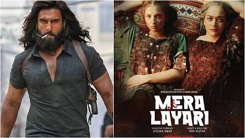 Pakistan Announces Mera Layari