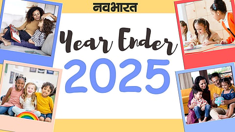 5 पेरेंटिंग ट्रेंड्स जो 2025 में रहे सुपर-हिट