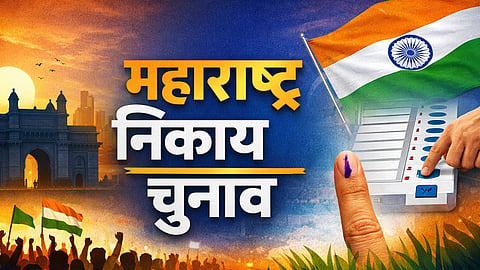 Pune Municipal Election, NCP alliance, Rohit Pawar statement