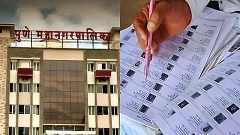 पुणे नगर निगम चुनाव